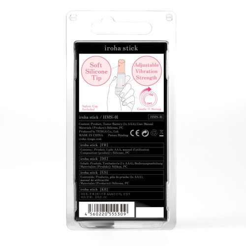 Вібратор-помада IROHA STICK сіра