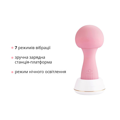 Вибромассажер Otouch MUSHROOM Pink, 7 режимов, функция ночника, технология «старт-стоп»