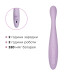 Тонкий смарт-вибратор точки G Svakom Cici 2 Lilac, подогрев до 38 °C