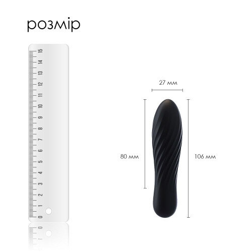 Мощный минивибратор Svakom Tulip Black