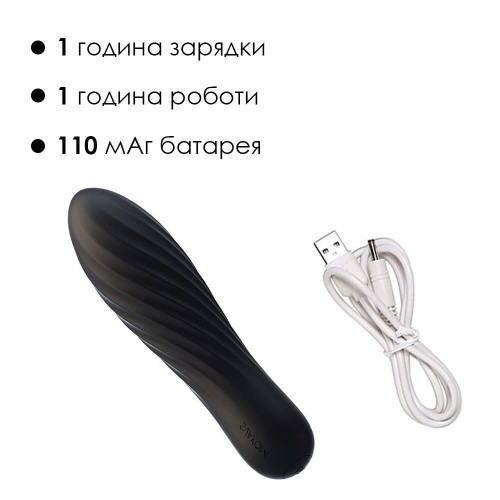 Мощный минивибратор Svakom Tulip Black