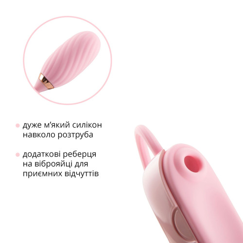 Вакуумный клиторальный стимулятор Otouch Louis Vibrate Pink с виброяйцем в кейсе