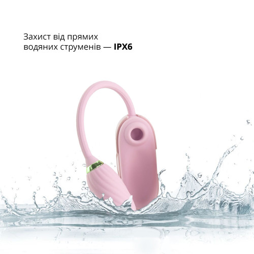 Вакуумный клиторальный стимулятор Otouch Louis Vibrate Pink с виброяйцем в кейсе