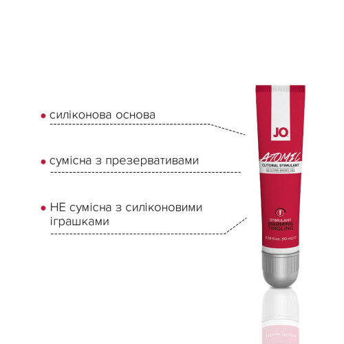 Возбуждающий гель для клитора System JO ATOMIC WARMING 10 мл