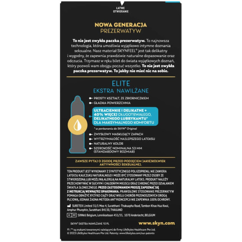 Презервативы SKYN Elite Extra Lubricated 10 шт